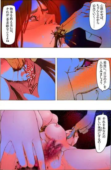 Bishoujo Dappun Hentaika Choukyou ~Kuroshukujo no Shuukan Tehodoki~ Fhentai - Page 80