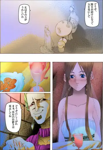 Bishoujo Dappun Hentaika Choukyou ~Kuroshukujo no Shuukan Tehodoki~ Fhentai - Page 9