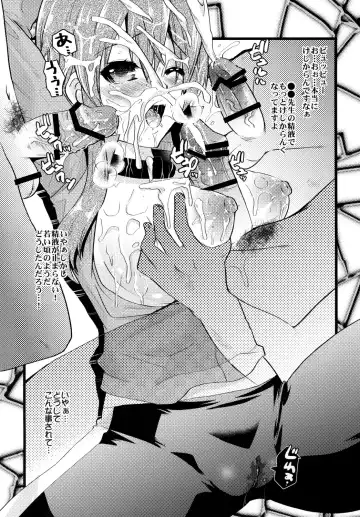 [Minagi Umihito] Hokenshitsu no Oppai Fhentai - Page 6