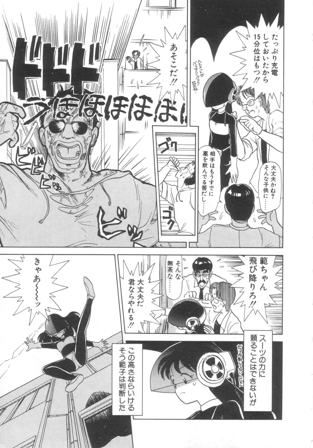 [Youkihi] Dokidoki Kinoko Party Fhentai - Page 129