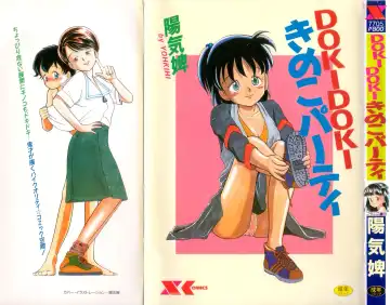 Read [Youkihi] Dokidoki Kinoko Party - Fhentai