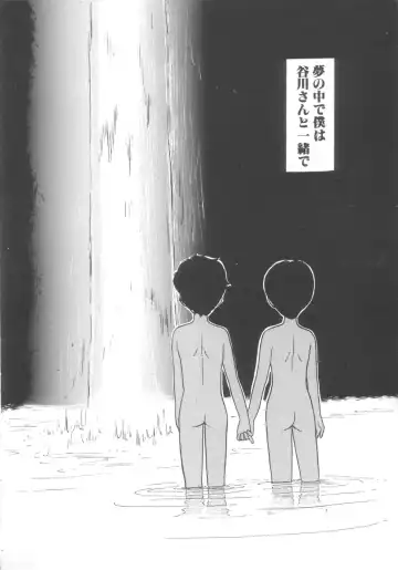 [Youkihi] Dokidoki Kinoko Party Fhentai - Page 36