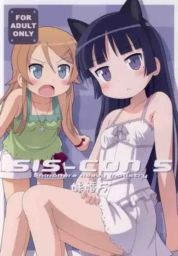 Read sis-con 5 - Fhentai
