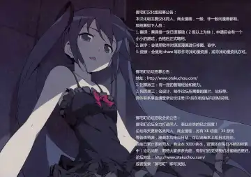 sis-con 5 Fhentai - Page 6