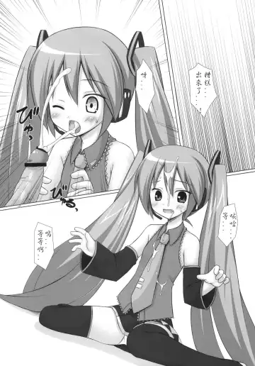 [Chiba Chibasa - Hitsuji Hako - Yukino Minato] Negidaku Fhentai - Page 10