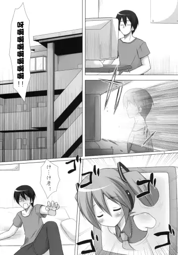 [Chiba Chibasa - Hitsuji Hako - Yukino Minato] Negidaku Fhentai - Page 5