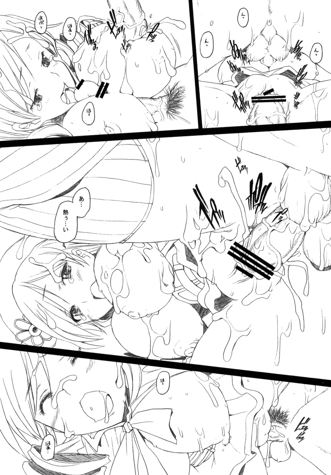 [Sakai Hamachi] Lady M Fhentai - Page 16