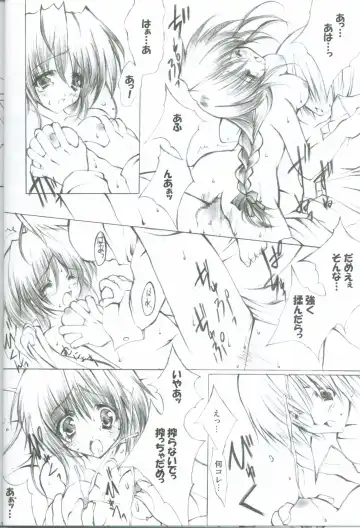 [Yukiwo] Akuma Shugi Fhentai - Page 14