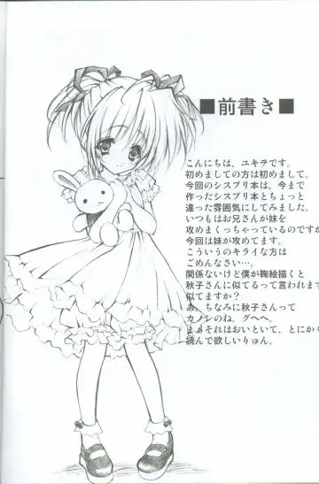 [Yukiwo] Akuma Shugi Fhentai - Page 2