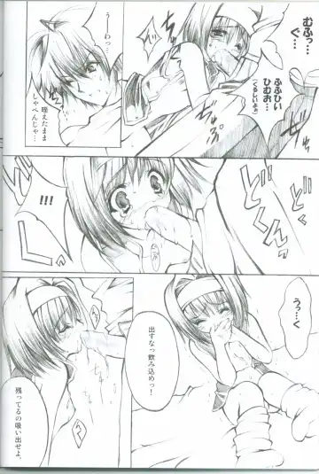 [Yukiwo] Akuma Shugi Fhentai - Page 24