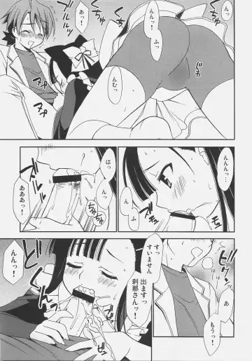 [Kanekiyo Miwa] Negi Chari! 4 Fhentai - Page 6