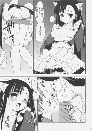 [Kanekiyo Miwa] Negi Chari! 4 Fhentai - Page 8