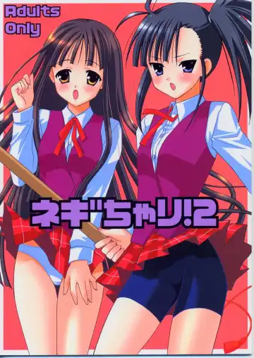 Read [Kanekiyo Miwa] Negi Chari ! 2 - Fhentai