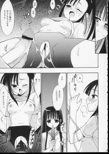 [Kanekiyo Miwa] Negi Chari ! 2 Fhentai - Page 18