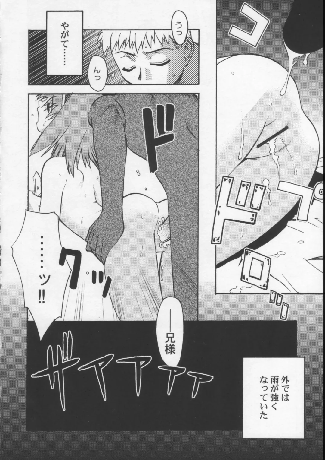 [Yaya Hinata] Kisame Mori 2 Fhentai - Page 31