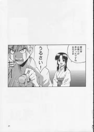 [Yaya Hinata] Kisame Mori 2 Fhentai - Page 20