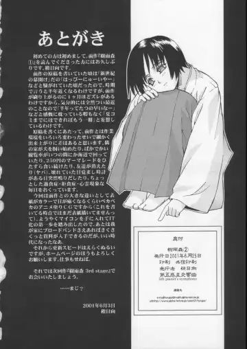 [Yaya Hinata] Kisame Mori 2 Fhentai - Page 33