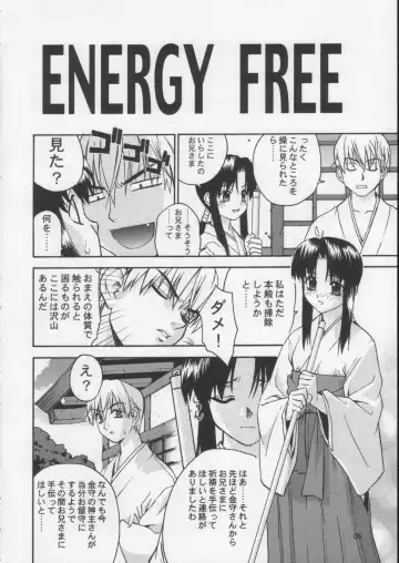 [Yaya Hinata] Kisame Mori 2 Fhentai - Page 5