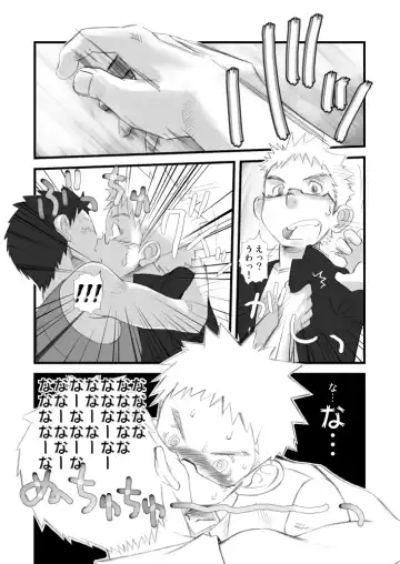 [Kobucha] Kenritsu Omaso Kokuou Shisetsu Koutou Gakkou Koubaibu 01 Fhentai - Page 18