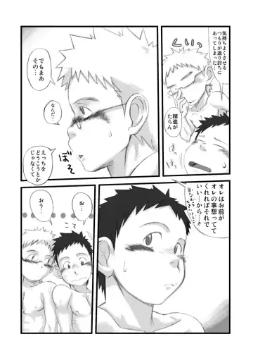 [Kobucha] Kenritsu Omaso Kokuou Shisetsu Koutou Gakkou Koubaibu 01 Fhentai - Page 29