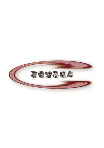 [Kobucha] Kenritsu Omaso Kokuou Shisetsu Koutou Gakkou Koubaibu 01 Fhentai - Page 34