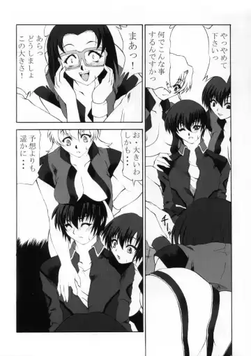 [Akuta Noe - Nishi Iori] Kidoukan GS Fhentai - Page 28