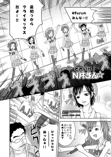[Coo] Moshimo Jikan ga Tomattara!? 3 Byou Fhentai - Page 24