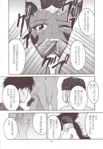 [Ishikawa Jippei - Kitty] ASHE OF JOY TOY Fhentai - Page 11