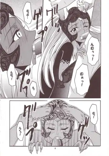 [Ishikawa Jippei - Kitty] ASHE OF JOY TOY Fhentai - Page 9