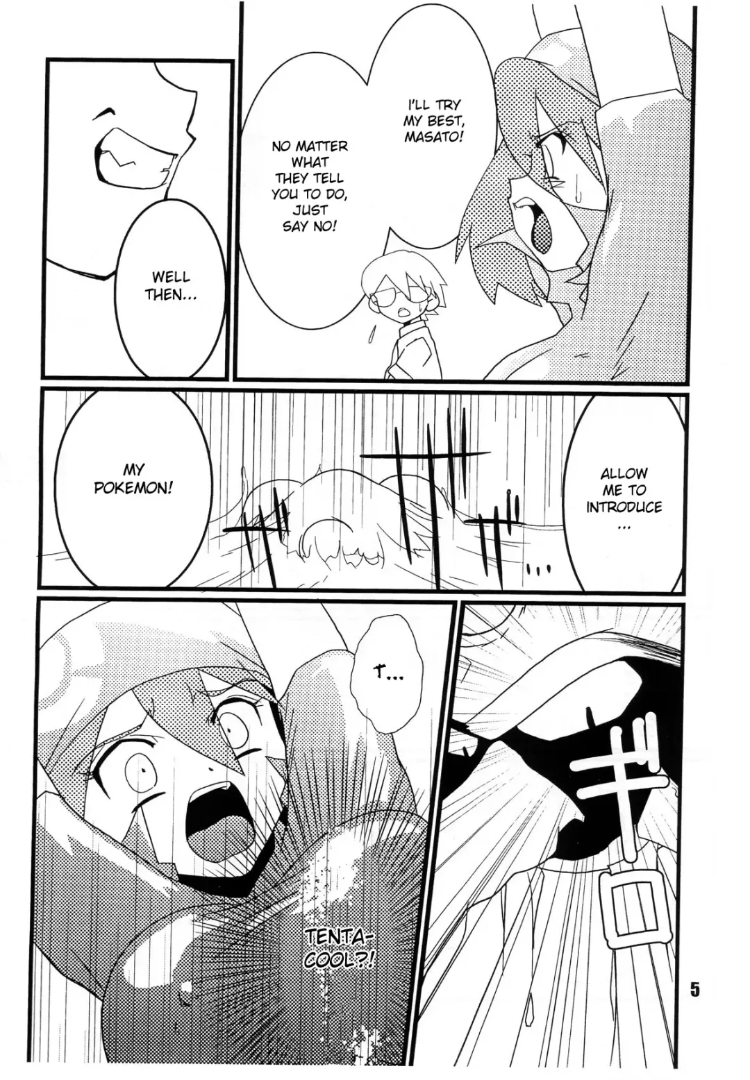 [Geroppa] Red. Fhentai - Page 4