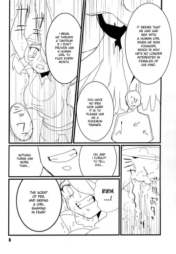 [Geroppa] Red. Fhentai - Page 5