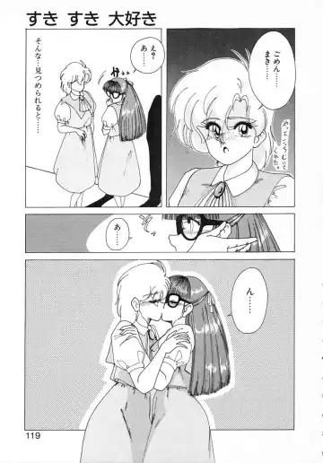 [Wanyanaguda] Nageki no Kenkou Yuuryouji 1 Fhentai - Page 117