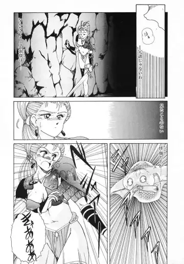 [Wanyanaguda] Nageki no Kenkou Yuuryouji 1 Fhentai - Page 125