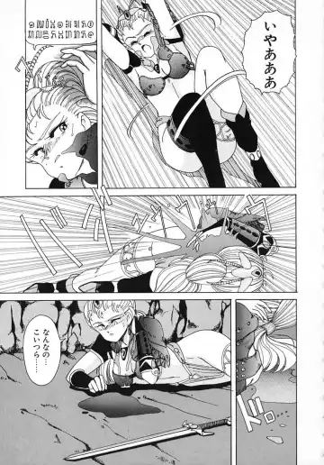 [Wanyanaguda] Nageki no Kenkou Yuuryouji 1 Fhentai - Page 127