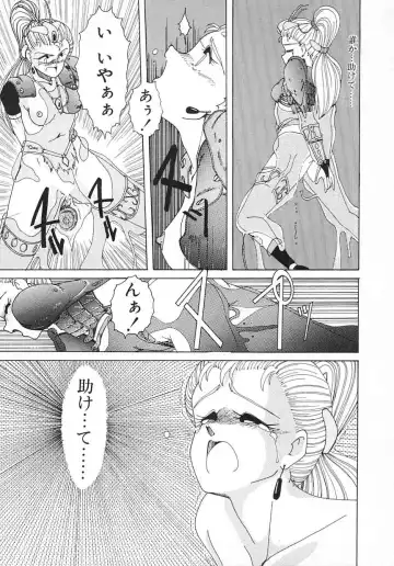 [Wanyanaguda] Nageki no Kenkou Yuuryouji 1 Fhentai - Page 137