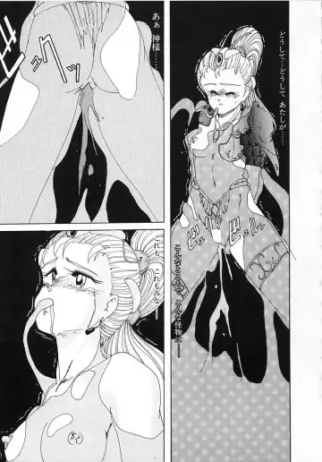 [Wanyanaguda] Nageki no Kenkou Yuuryouji 1 Fhentai - Page 139