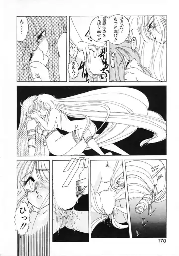 [Wanyanaguda] Nageki no Kenkou Yuuryouji 1 Fhentai - Page 168