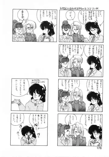 [Wanyanaguda] Nageki no Kenkou Yuuryouji 1 Fhentai - Page 176