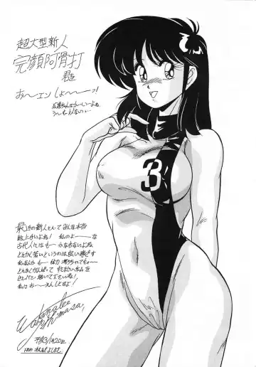 [Wanyanaguda] Nageki no Kenkou Yuuryouji 1 Fhentai - Page 177