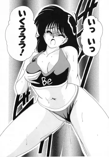 [Wanyanaguda] Nageki no Kenkou Yuuryouji 1 Fhentai - Page 34