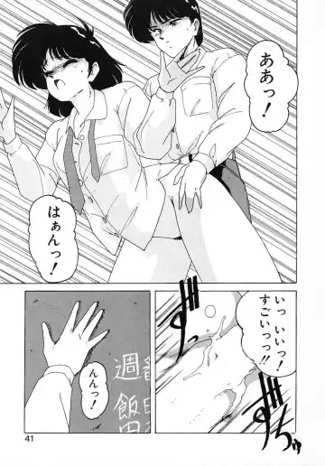 [Wanyanaguda] Nageki no Kenkou Yuuryouji 1 Fhentai - Page 39