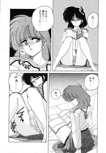 [Wanyanaguda] Nageki no Kenkou Yuuryouji 1 Fhentai - Page 62