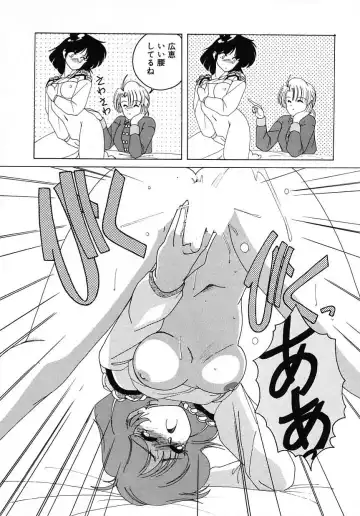 [Wanyanaguda] Nageki no Kenkou Yuuryouji 1 Fhentai - Page 66