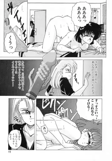 [Wanyanaguda] Nageki no Kenkou Yuuryouji 1 Fhentai - Page 9