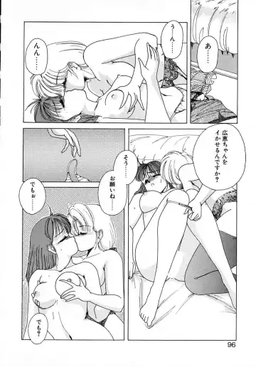 [Wanyanaguda] Nageki no Kenkou Yuuryouji 1 Fhentai - Page 94