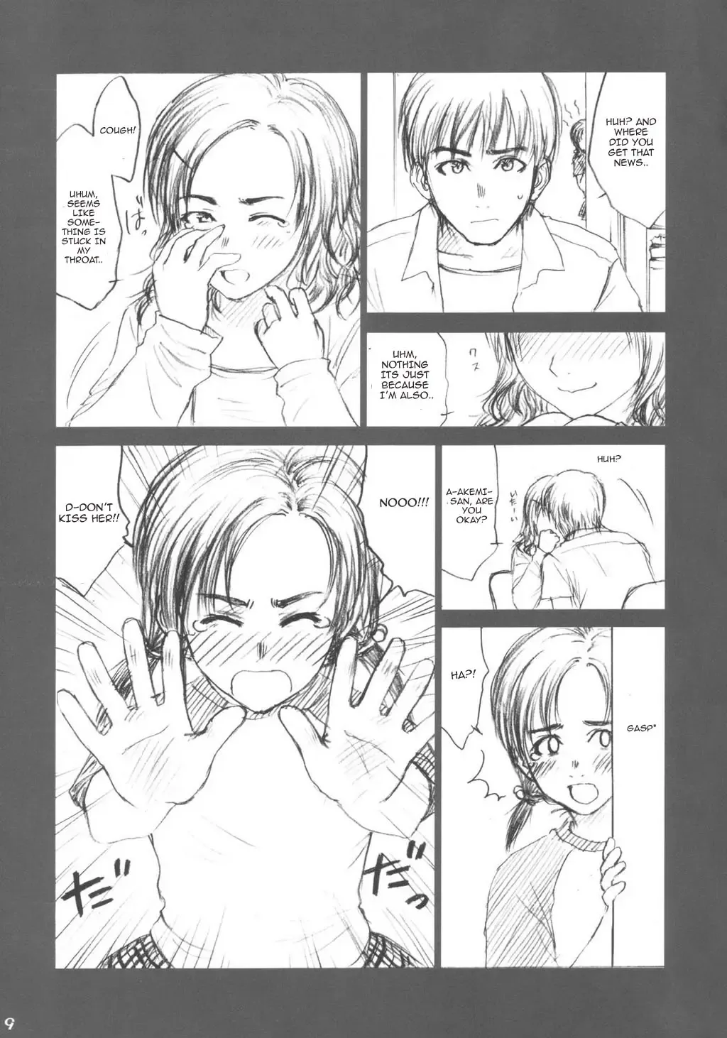 [Rustle] Lowteen Complex (decensored) Fhentai - Page 8