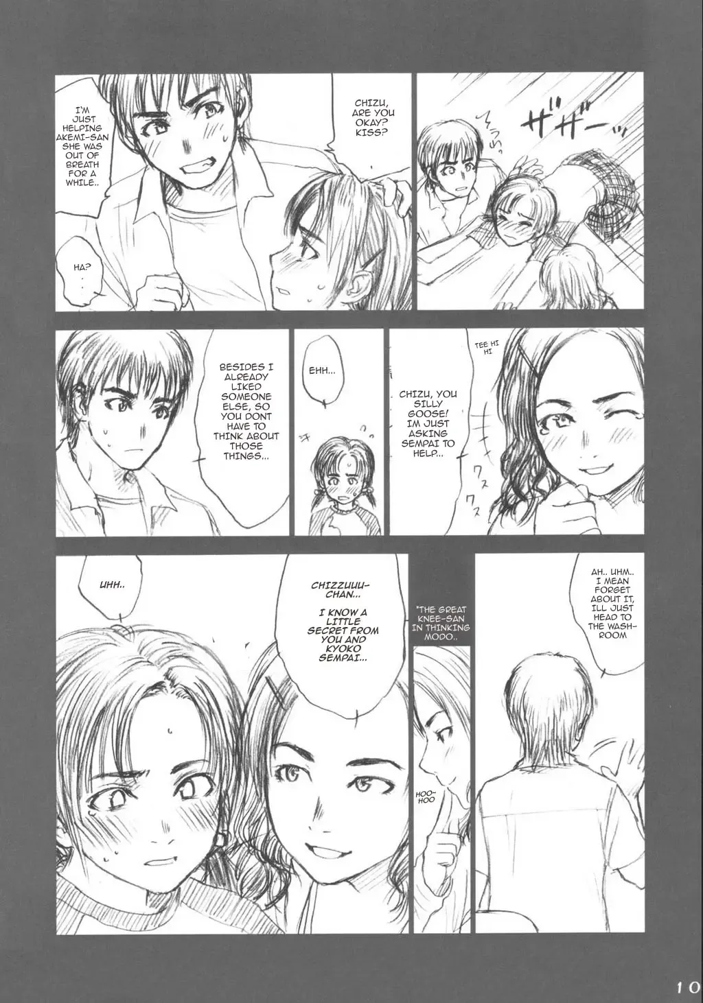 [Rustle] Lowteen Complex (decensored) Fhentai - Page 9