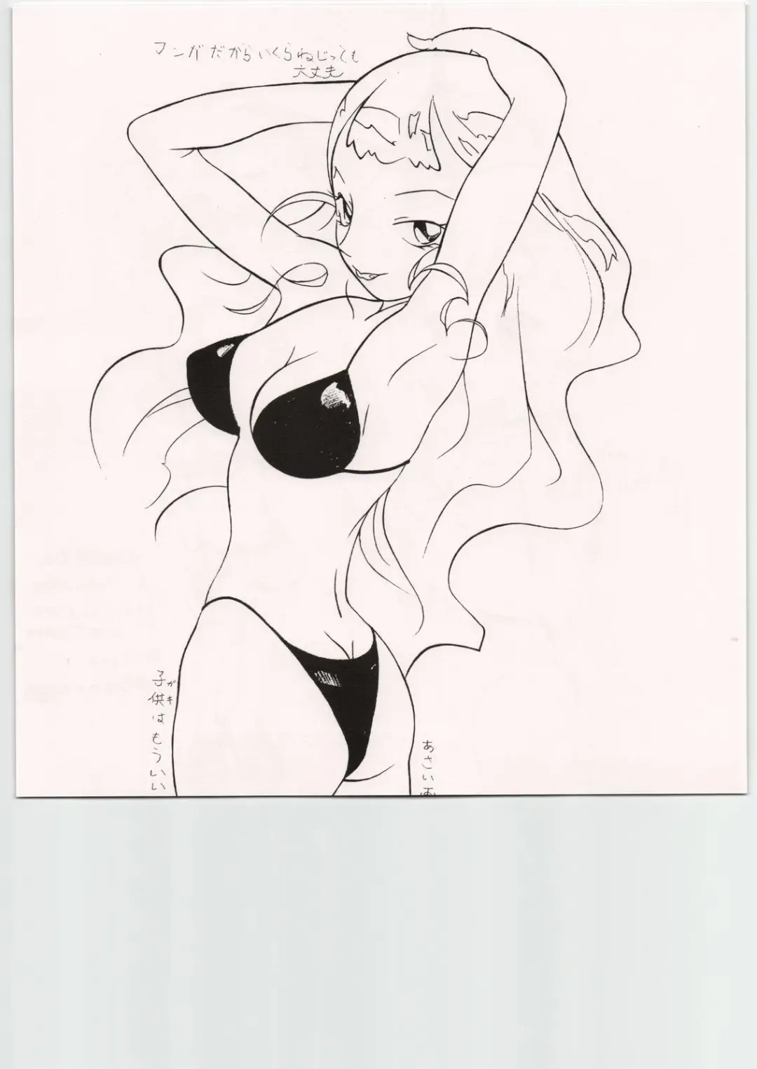 [Shinkaida Tetsuyarou] Tetsu Mutsu Fhentai - Page 10