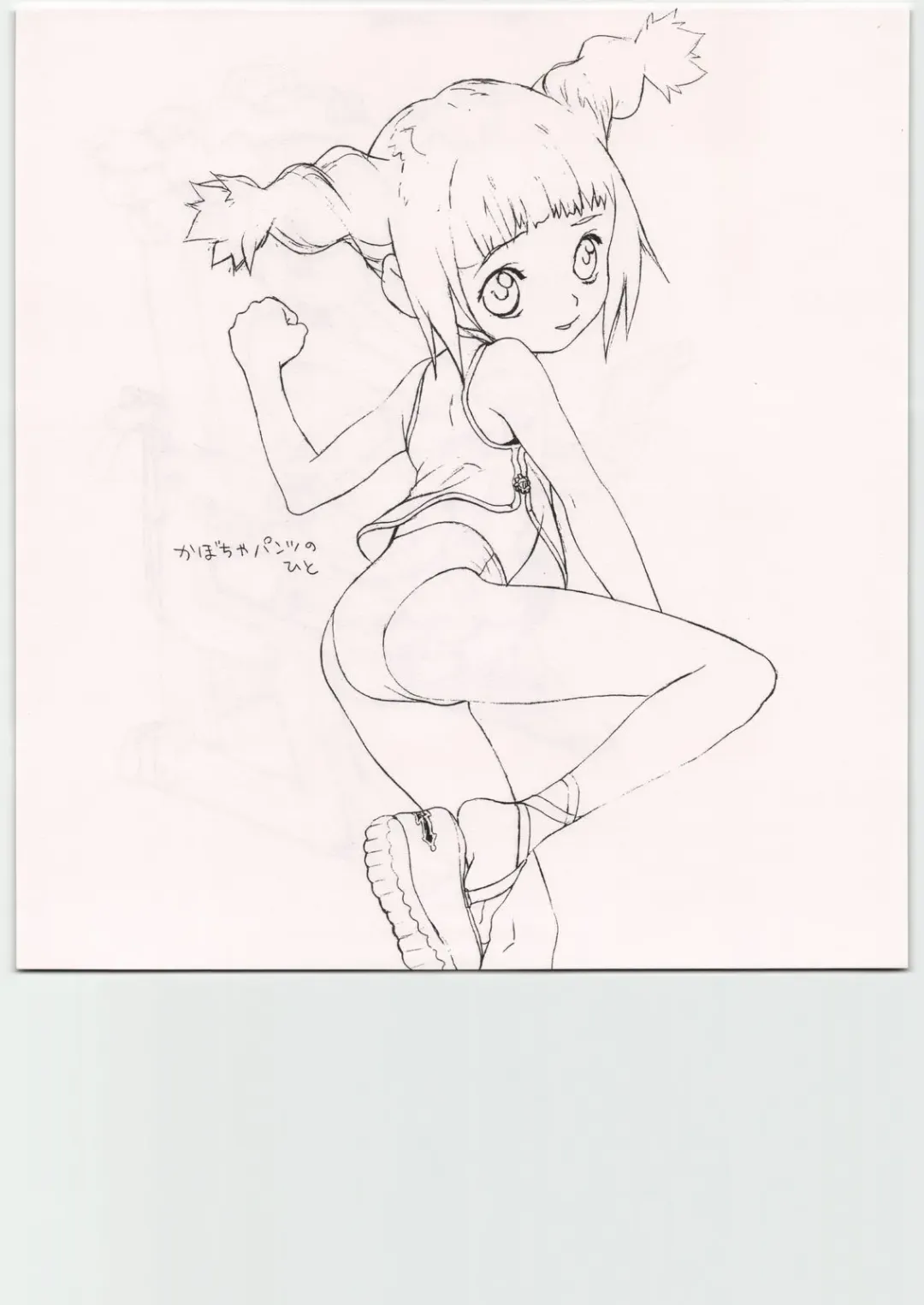 [Shinkaida Tetsuyarou] Tetsu Mutsu Fhentai - Page 15