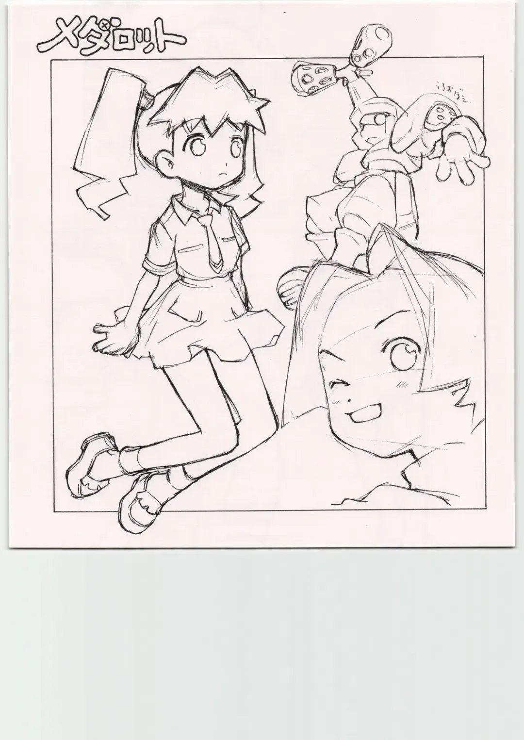 [Shinkaida Tetsuyarou] Tetsu Mutsu Fhentai - Page 17